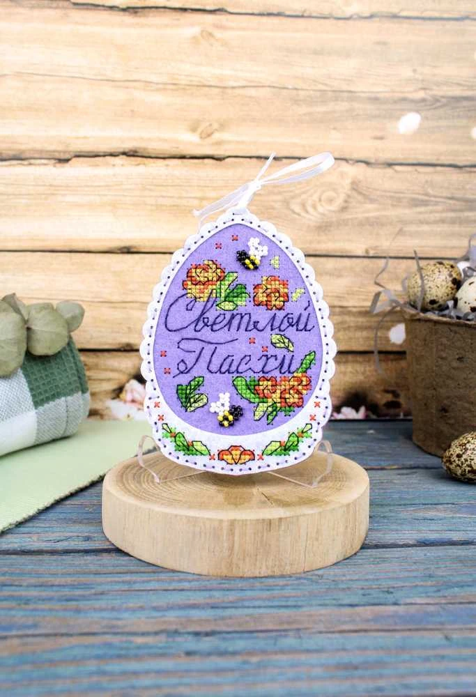 MP Studia Beldizart Kryželiu siuvinėjimo rinkinys „Su šv. Velykomis“ 11x8 cm ST-1095