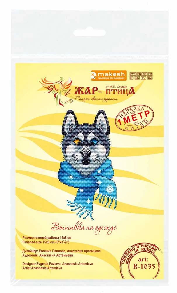 MP Studia Beldizart Vandenyje tirpus drobės kryželiu siuvinėjimo rinkinys "Funny Husky" 15x8 cm SV-1035