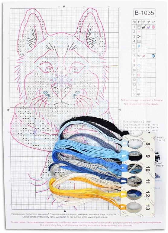 MP Studia Beldizart Vandenyje tirpus drobės kryželiu siuvinėjimo rinkinys "Funny Husky" 15x8 cm SV-1035