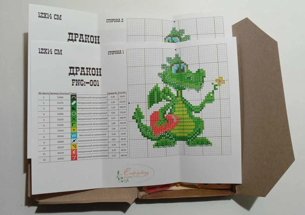 BOBKOV DENIS FOP, reg. Nr. 2893417695 Nykurėlis su žibintuvėliu ( karoliukai) FBNGI-012