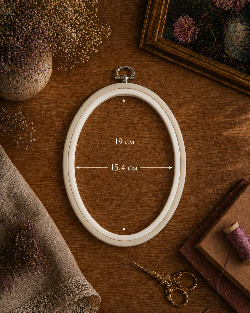 Nurge Pazarlama 15,4x19 cm Oval Flexi Hoop (balta) 230-8WHT