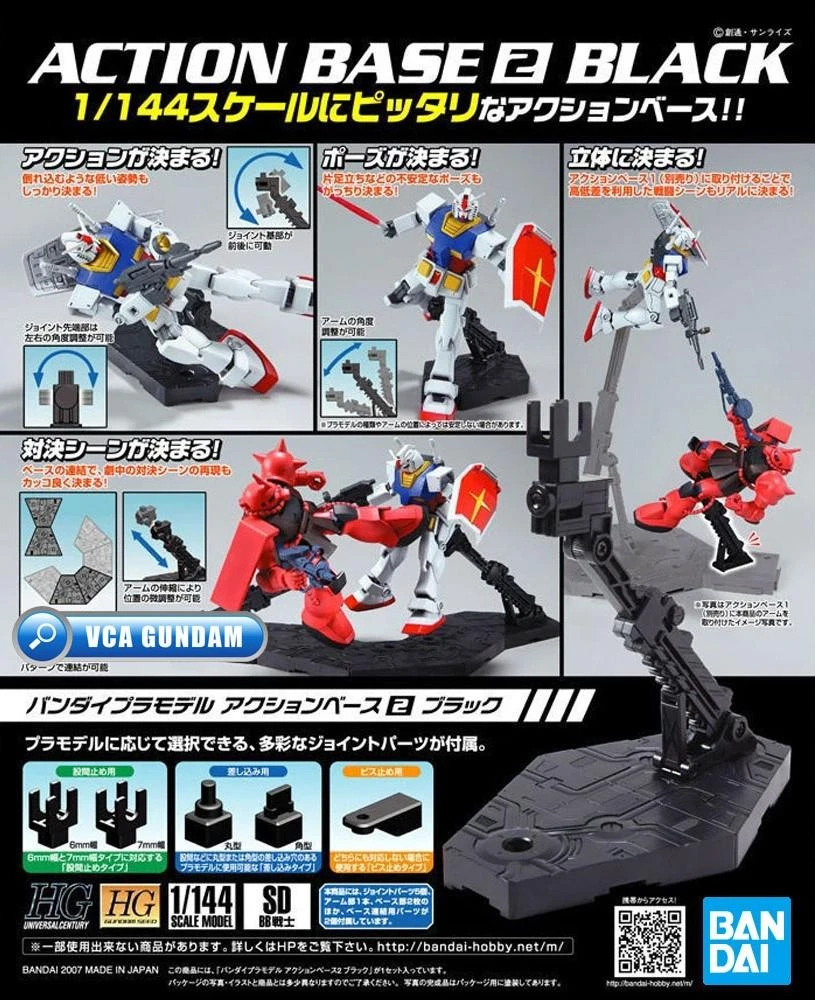 Bandai ACTION BASE 2 Juodas
