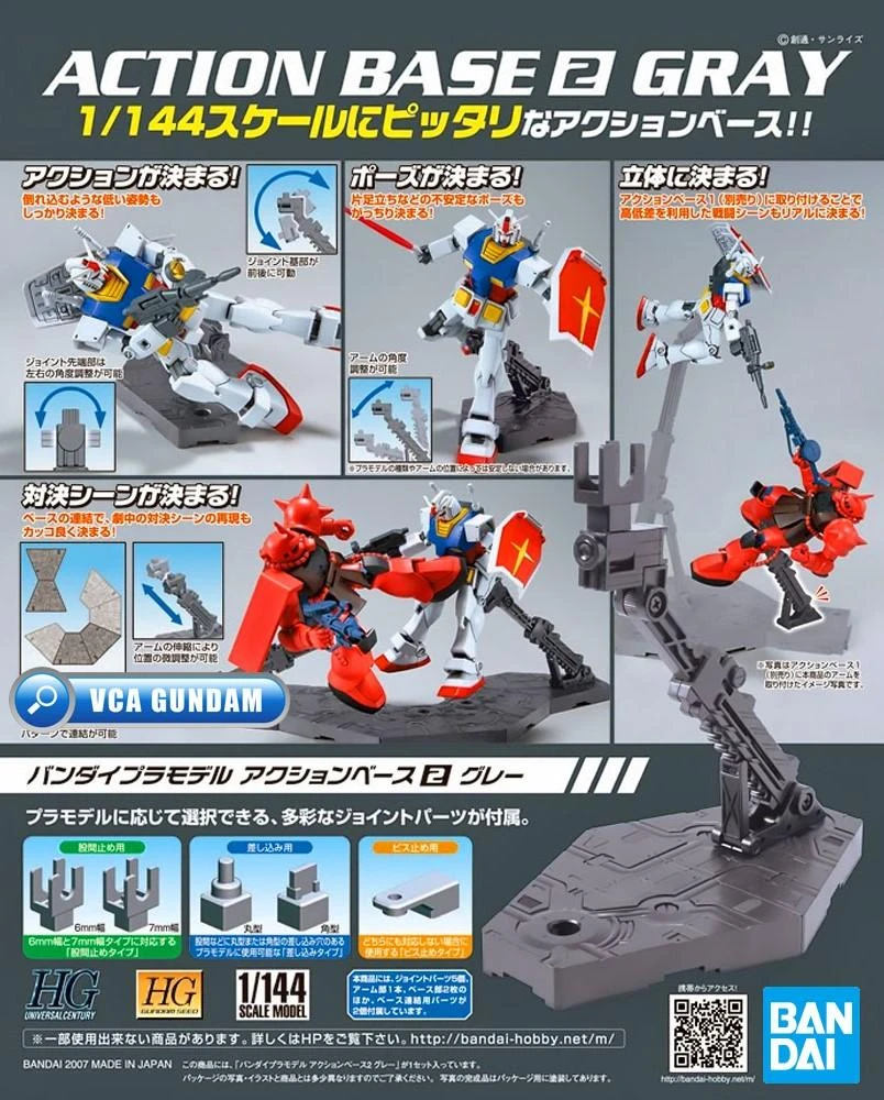 Bandai ACTION BASE 2 GRAY