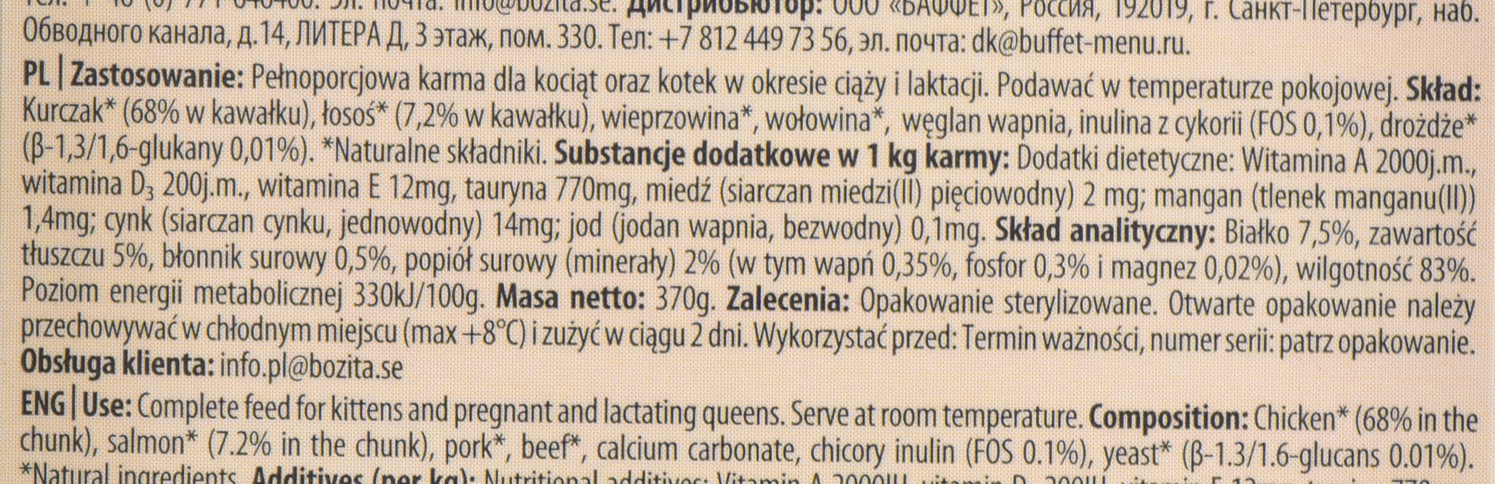 BOZITA Fresh Menu Kitten Gabaliai padaže - šlapias kačių maistas - 370g