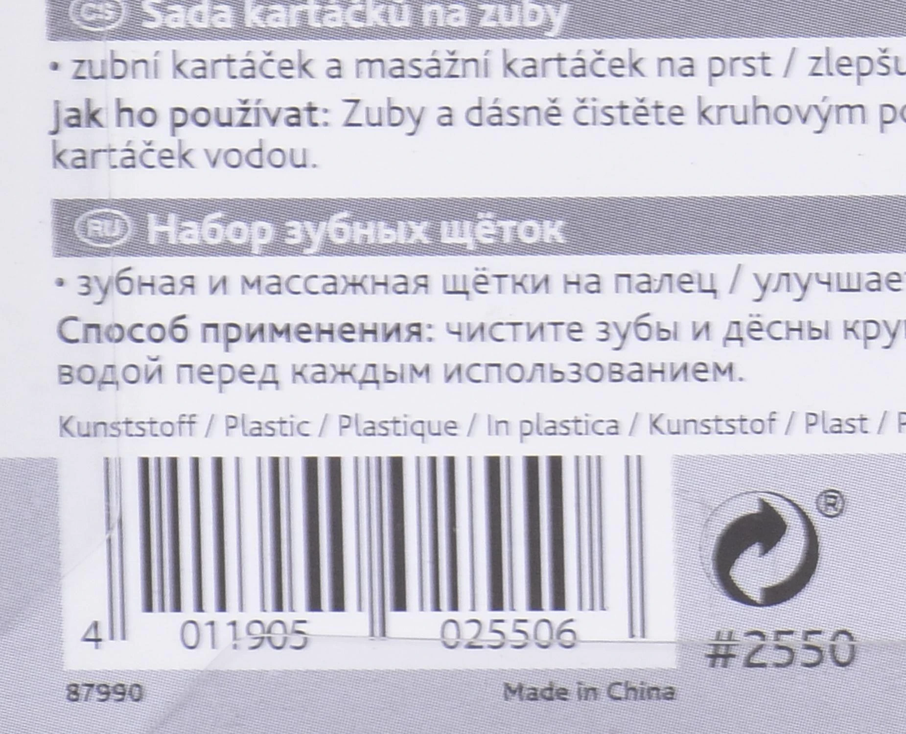 Trixie Dantims valyti šepetukai-antpirščiai 2vnt.