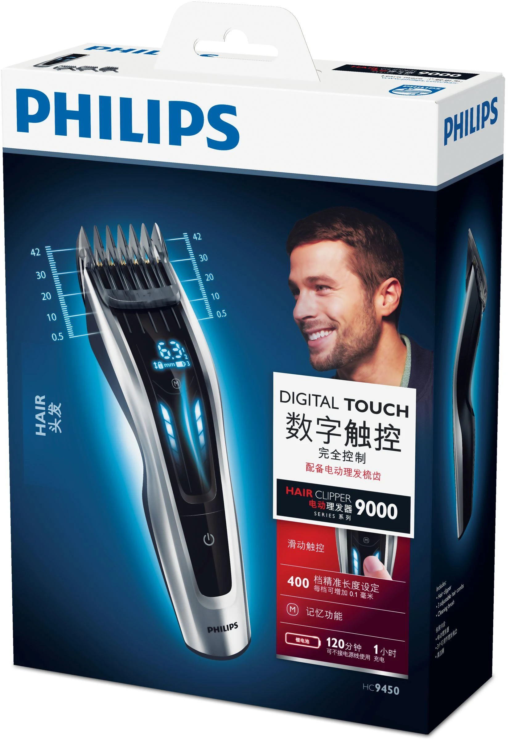 „Philips“ serijos 9000 plaukų kirpimo mašinėlė HC9450/15, titano peiliukai, 400 ilgio nustatymų, 120 min. veikia be laido / 1 val. įkrovimas