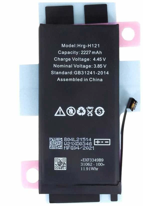 Baterija iPhone 12 mini 2227mAh Li-Ion (masinė)