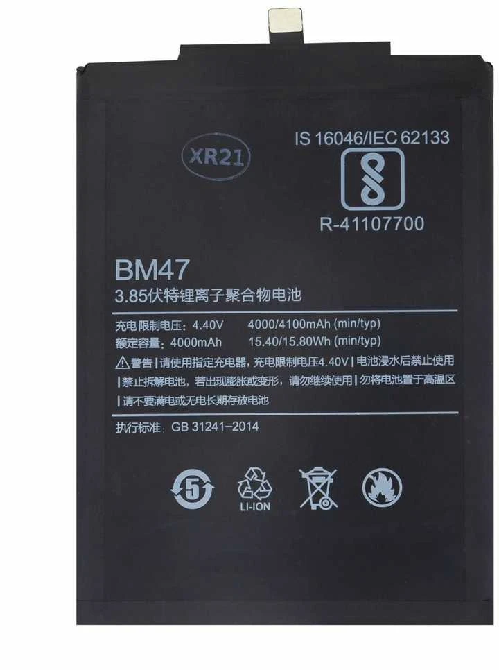 For_Xiaomi BM47 Xiaomi Baterija 4000mAh (OEM)