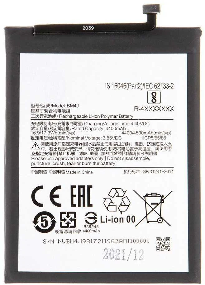 For_Xiaomi BM4J Xiaomi Baterija 4500mAh (OEM)