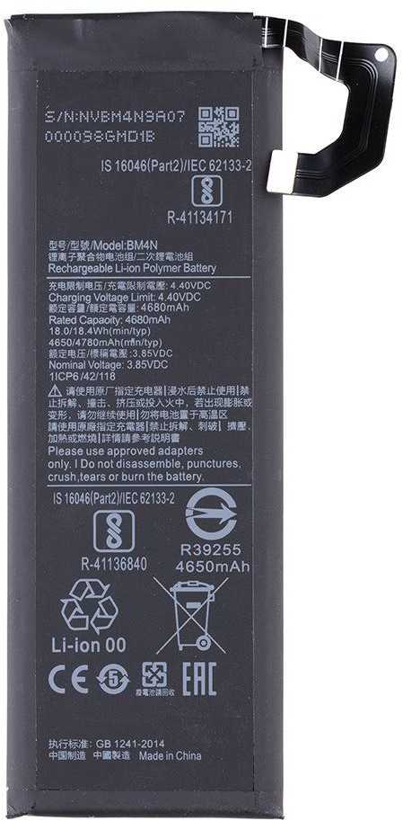 For_Xiaomi BM4N Xiaomi Baterija 4680mAh (OEM)