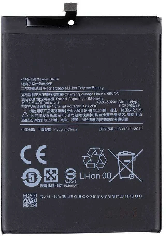 For_Xiaomi BN54 Xiaomi Baterija 5020mAh (OEM)