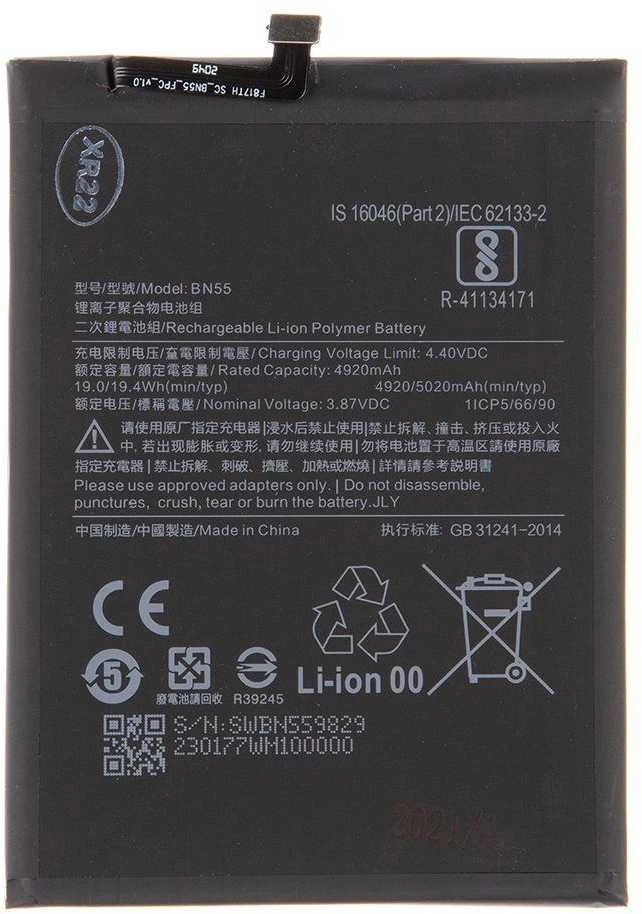 For_Xiaomi BN55 Xiaomi Baterija 5020mAh (OEM)