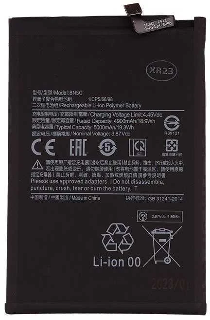 For_Xiaomi BN5G Xiaomi Baterija 5000mAh (OEM)