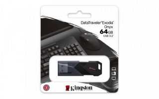 KINGSTON 64GB DataTraveler Exodia Onyx