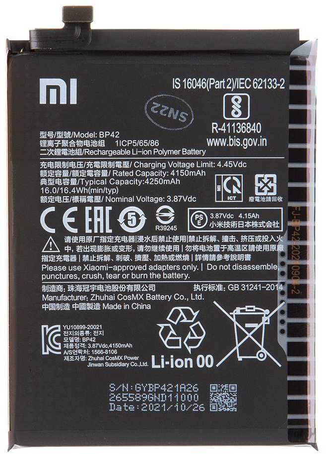 BP42 Xiaomi Original Baterija 4250mAh (Service Pack)