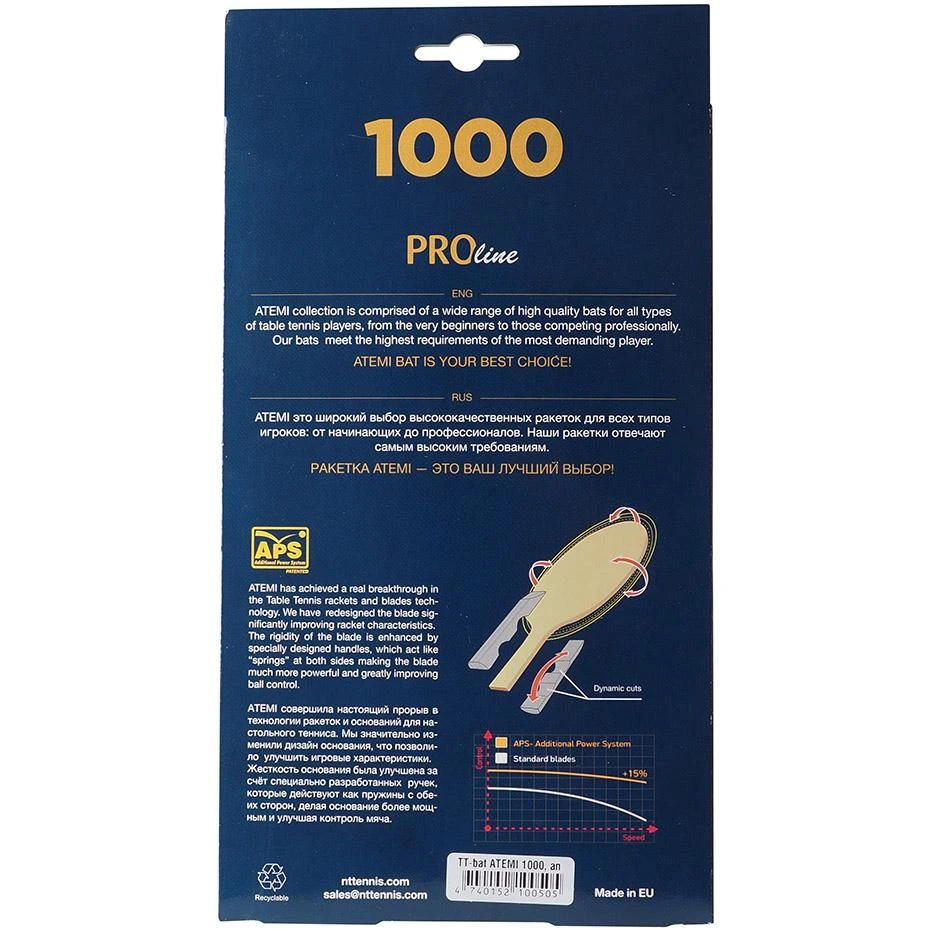 Stalo teniso raketė Atemi 1000
