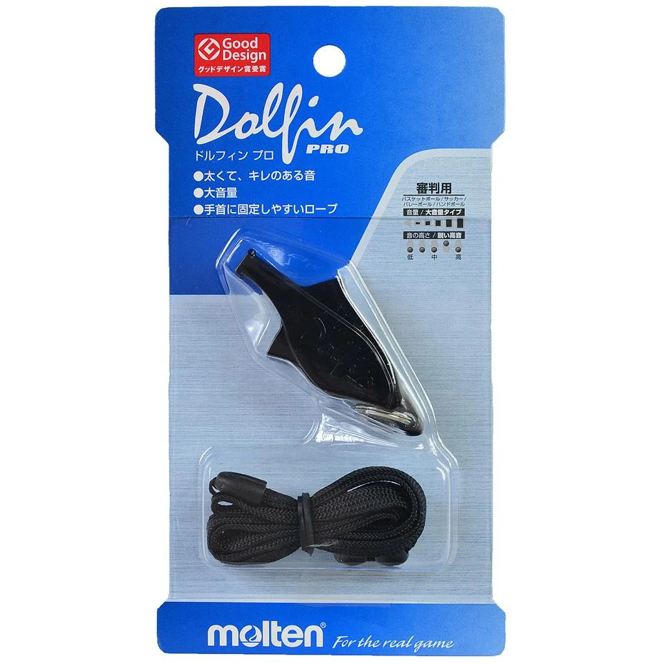 Molten Švilpukas DOLPHIN