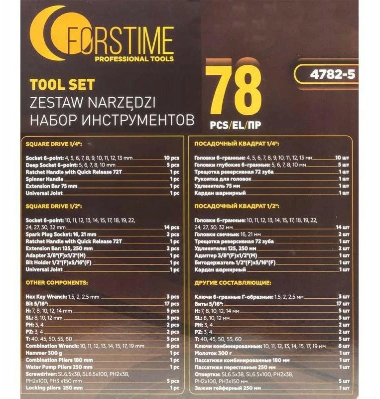 Įrankių rinkinys Įrankių rinkinys 1/2" i 1/4" 78el. (6-kątnych) (4-32mm)