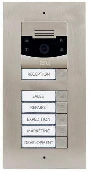 2N ®Helios IP Verso bazinis (9155101C)