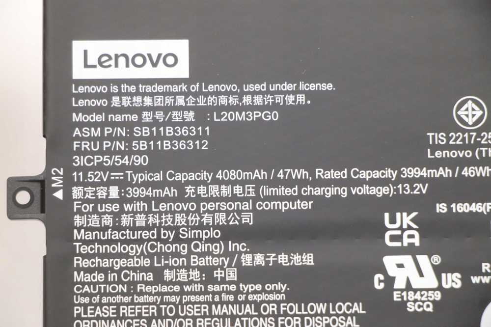 „Lenovo“ 3 elementų baterija, skirta „Lenovo 300e Chromebook“ ir „IdeaPad“ kompiuteriams