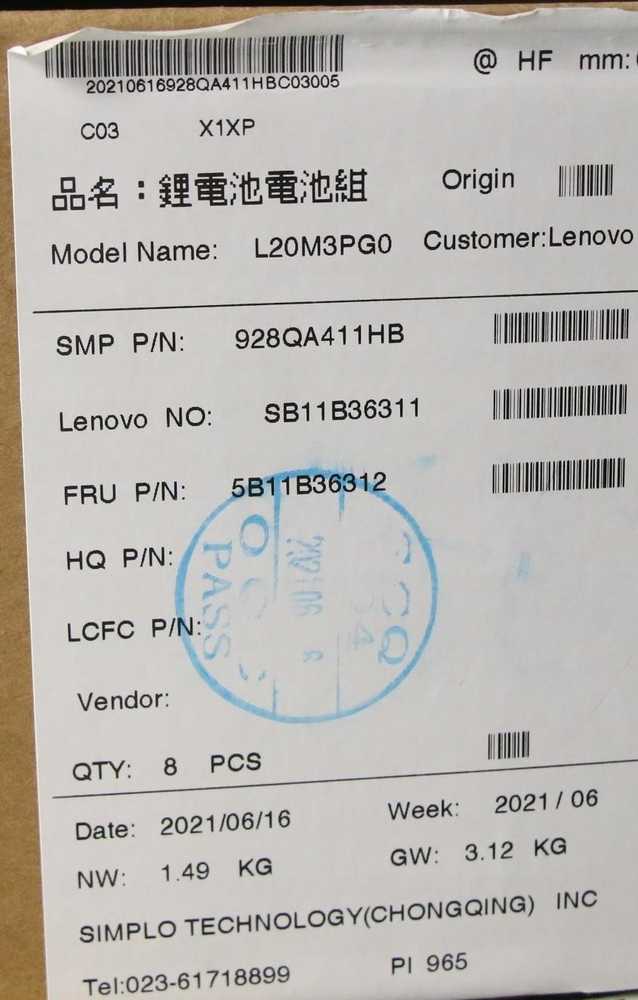 „Lenovo“ 3 elementų baterija, skirta „Lenovo 300e Chromebook“ ir „IdeaPad“ kompiuteriams