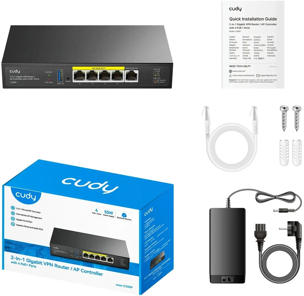 CUDY C200P | maršrutizatorius, valdiklis, Gigabit, PoE, 30W