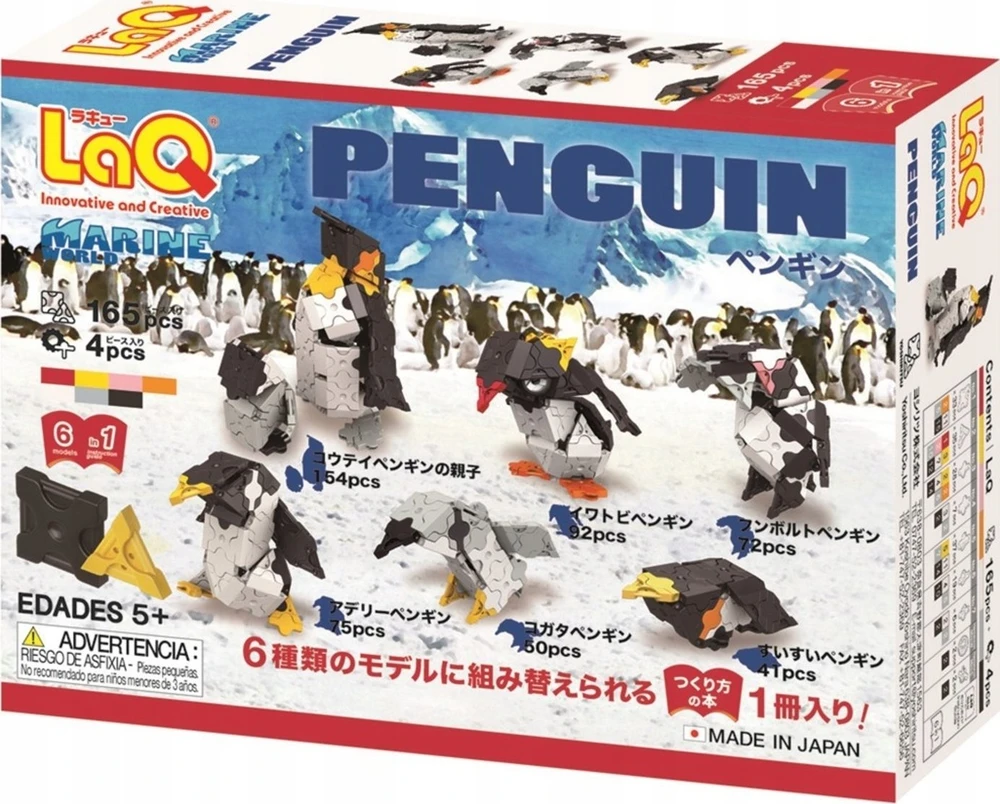 LAQ Japoniškas konstruktorius Marine World PENGUIN, 4952907004666