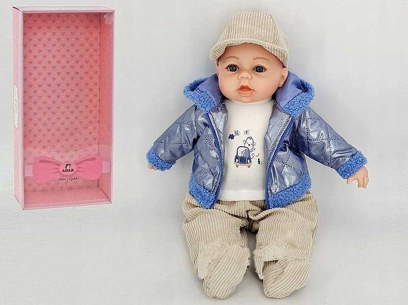 Adar *****Bobas su dwiękiem PL box 16264