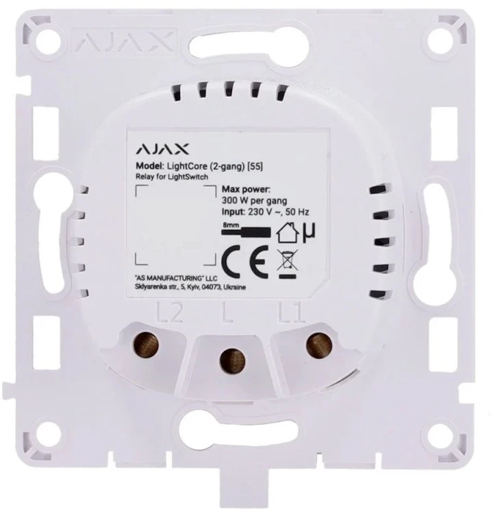 SMART HOME LIGHTCORE 2WAY/52138 AJAX