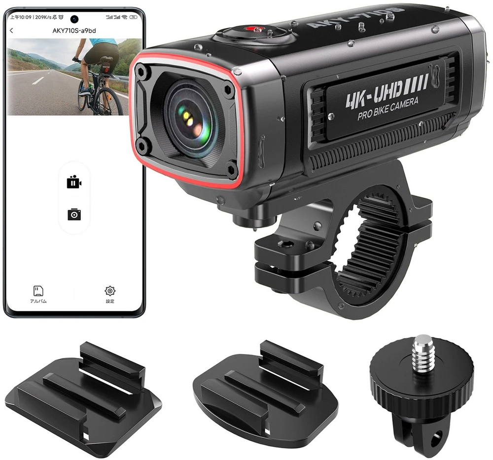 AKEEYO AKY-710S 4K Motorcycle Handlebar Video Recorder - Juodas
