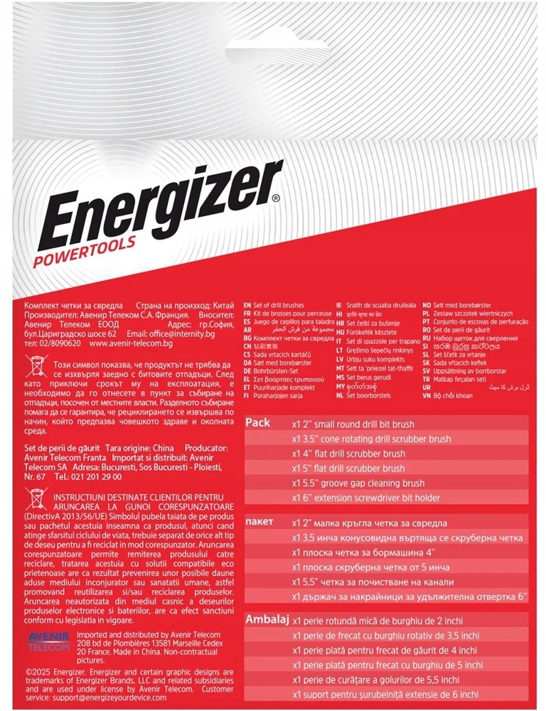 Amewi Energizer 3BRK01