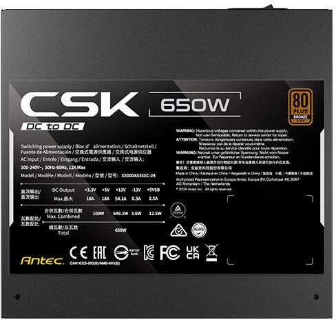 Maitinimo šaltinis Antec Cuprum Strike CSK650DC 650 W (0-761345-20107-0)
