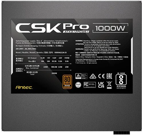 Maitinimo šaltinis Antec Signature CSK1000 Pro ATX 3.1 1000W (0-761345-20073-8)