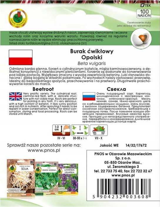 Opole Beetroot PNOS Coated Seeds, Pack of 100