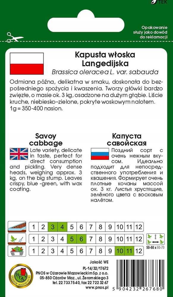 Langedi Cabbage PNOS Vegetable Seeds, 2g Package