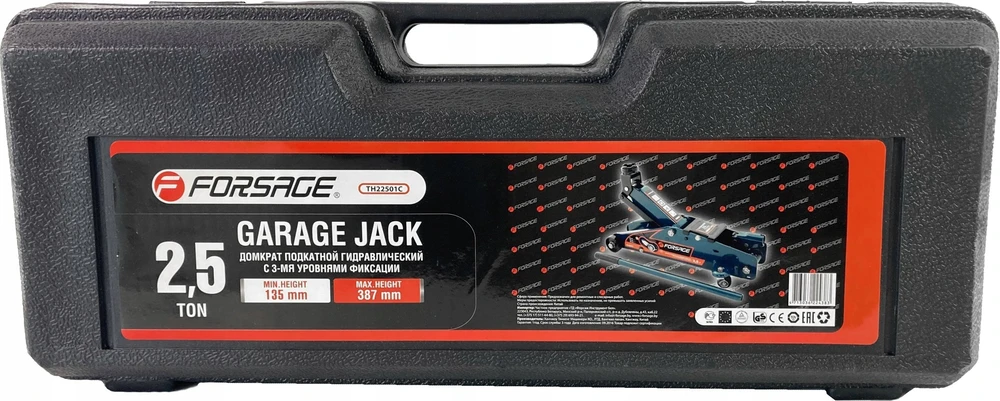 Rockforce Wmc FORSAGE DOMKAS „FROG“ 2,5T/UŽRAKTAS