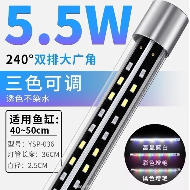 ATL LED šviestuvas (juosta) 5,5 W