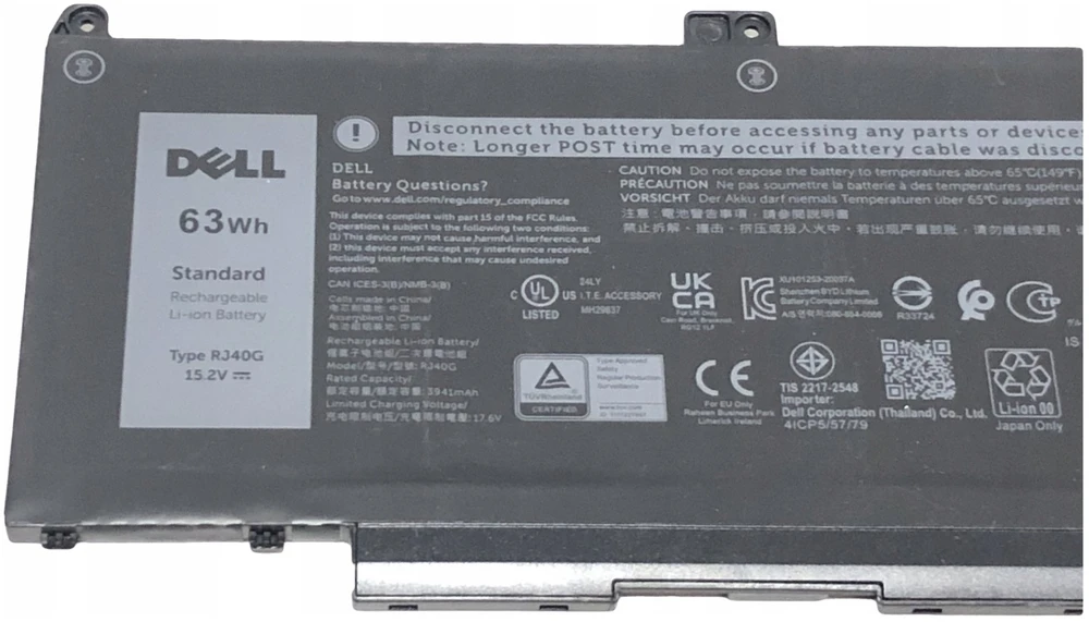 Dell 63WHR 15.2V 3941mAh