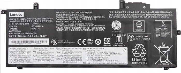 Lenovo 6 elementų baterija
