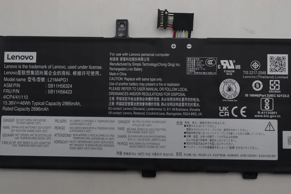 Atmintis do laptopa Lenovo Akumuliatorius wewnętrzny do ThinkPad 46Wh Li-Ion (5B10W51848)