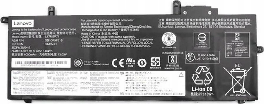 Bateria Lenovo CXP Finn Integ 6cell (3S2P) 48