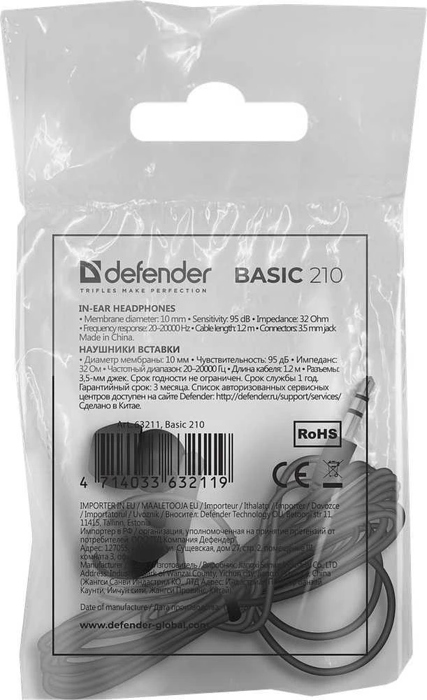 Ausinės Defender Basic 210 Juoda
