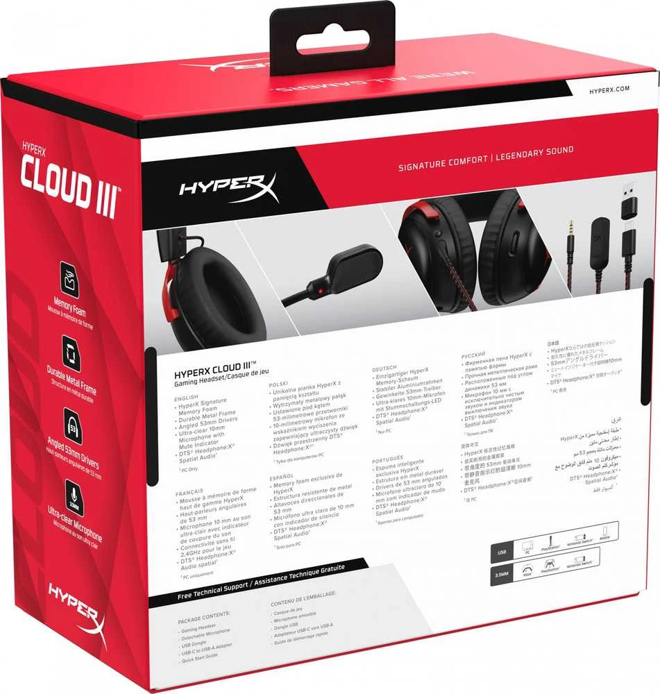 HyperX Cloud III žaidimų ausinės, Juodai raudonos