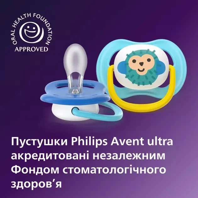 Philips SCF080/26 ČIULPTUKAS ULTRA AIR 6-18 COLL