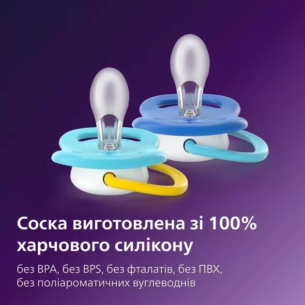 Philips SCF080/26 ČIULPTUKAS ULTRA AIR 6-18 COLL
