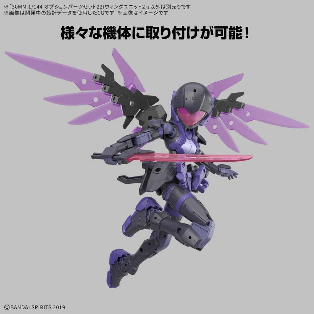 Bandai 30MM sparnų rinkinys Papildomų dalių rinkinys 22 Sparnų blokas 2