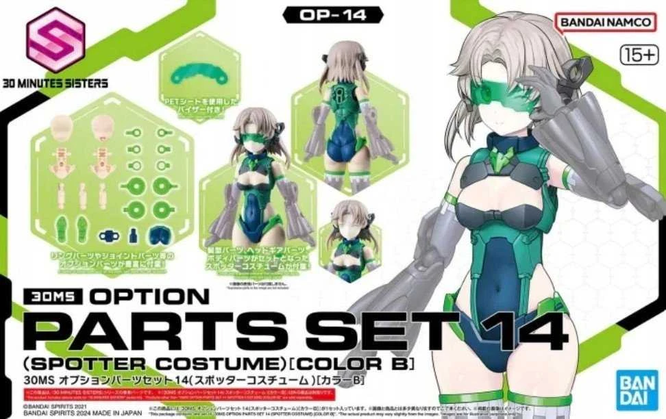 Bandai Option 30MS PASIRINKIAMAS KŪNO DALIŲ TIPAS (STEBĖTOJO KOSTIUMAS) [B SPALVA]