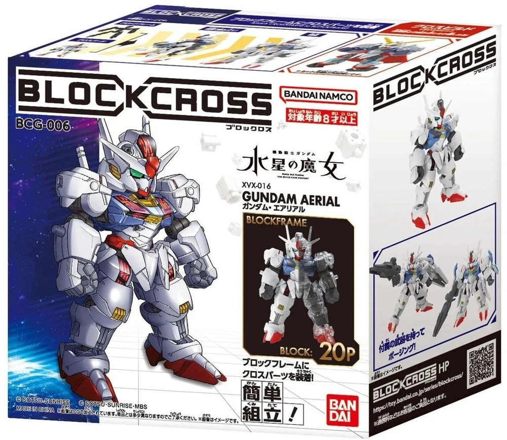 Bandai BLOCKROSS GUNDAM - AERIAL