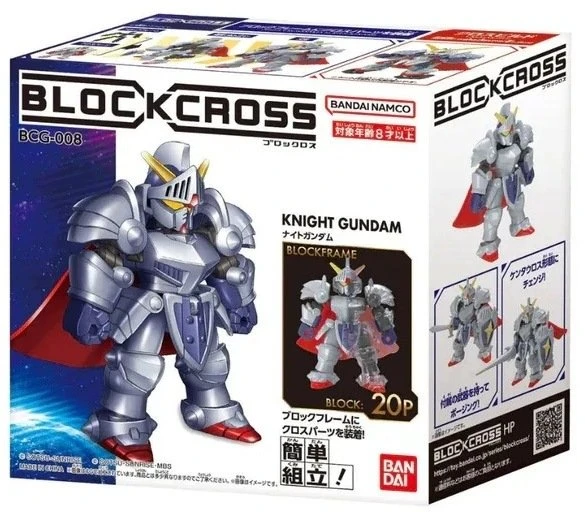 Bandai BLOCKROSS GUNDAM - KNIGHT GUNDAM