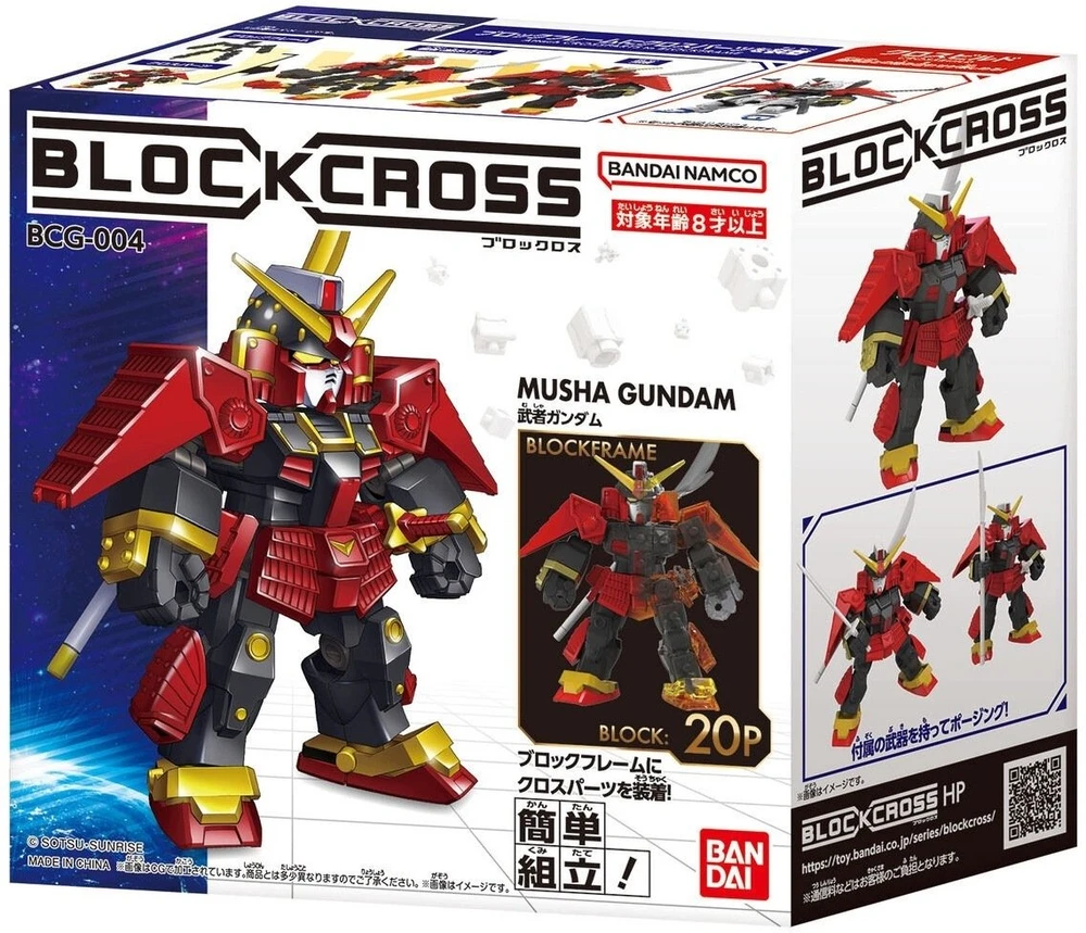 Bandai BLOCKROSS GUNDAM - MUSHA GUNDAM
